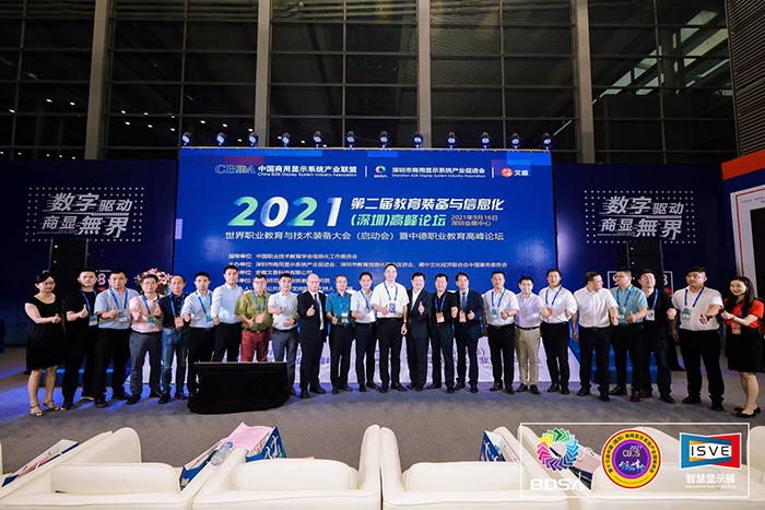 91看片APP免费下载攜新品看片视屏在线看整機參加2021深圳商顯展會